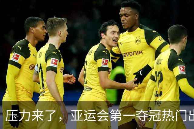 压力来了，亚运会第一夺冠热门出炉，中国男篮面临四重考验